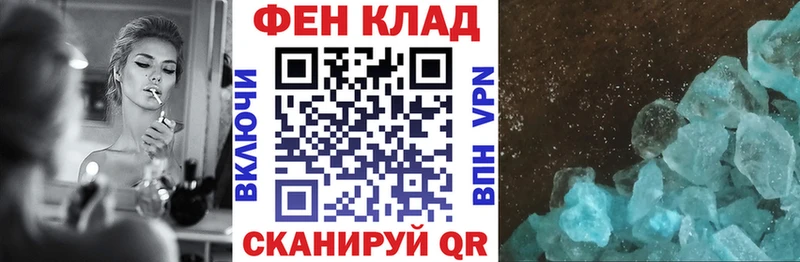 OMG рабочий сайт  как найти закладки  Нестеровская  АМФ VHQ 