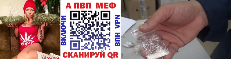 APVP Crystall  как найти наркотики  Нестеровская 