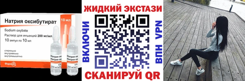 shop телеграм  наркотики  Нестеровская  Бутират бутандиол 