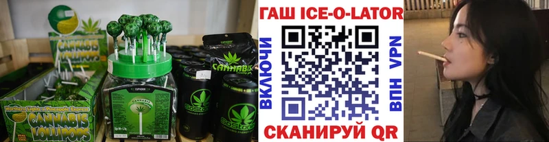 где продают наркотики Нестеровская Cannafood конопля