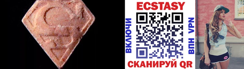 Ecstasy круглые  Нестеровская 