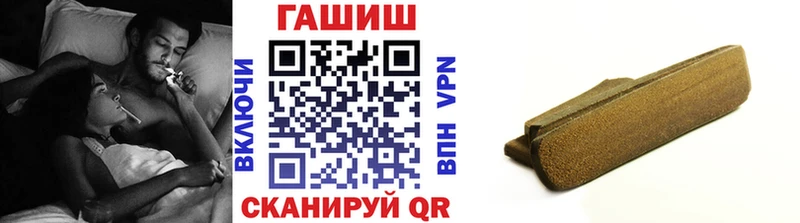 MEGA как войти  купить наркоту  Нестеровская  ГАШИШ гарик 