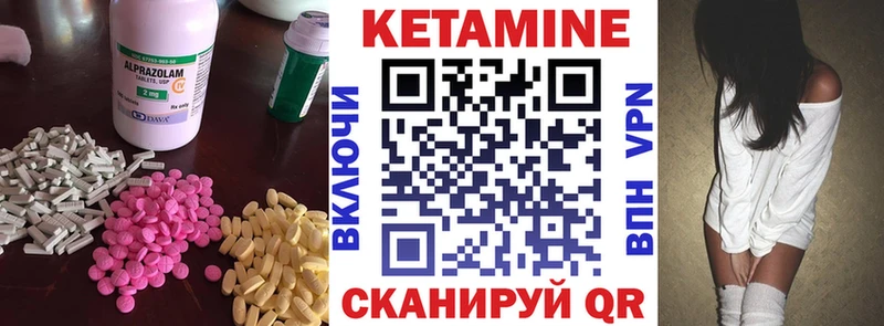 КЕТАМИН ketamine  Нестеровская 