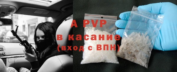 синтетический гашиш Михайловск