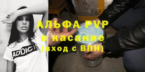 MDMA Premium VHQ Богородск