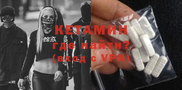 MDMA Premium VHQ Богородск