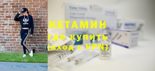 MDMA Premium VHQ Богородск