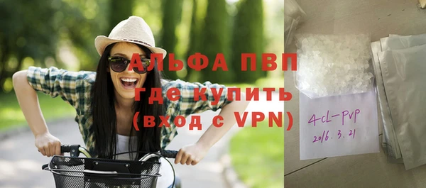 синтетический гашиш Михайловск