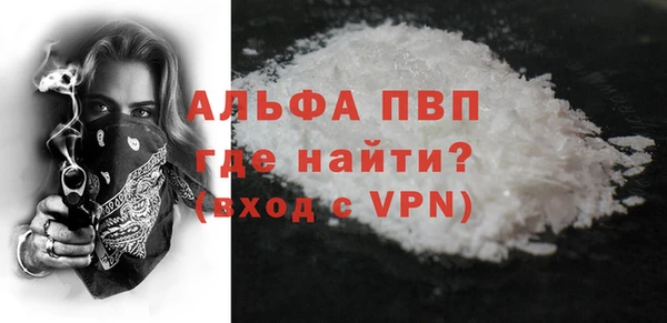 синтетический гашиш Михайловск