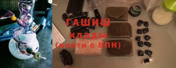 MDMA Premium VHQ Богородск