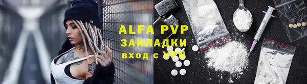 MDMA Premium VHQ Богородск