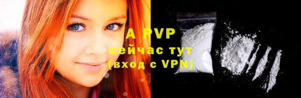герыч Михайловка