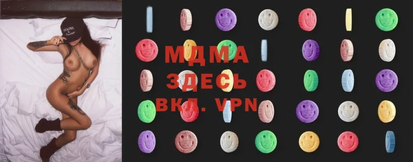 MDMA Богданович