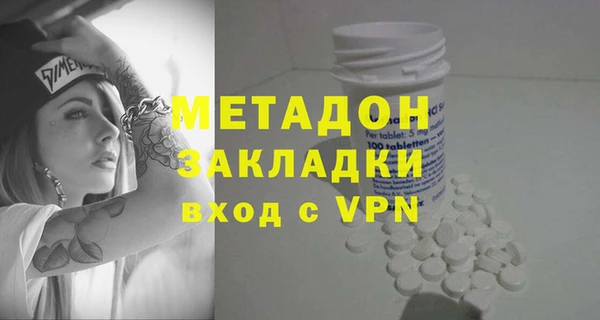 кокаин колумбия Надым