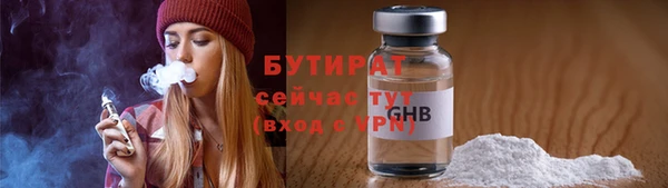 герыч Михайловка