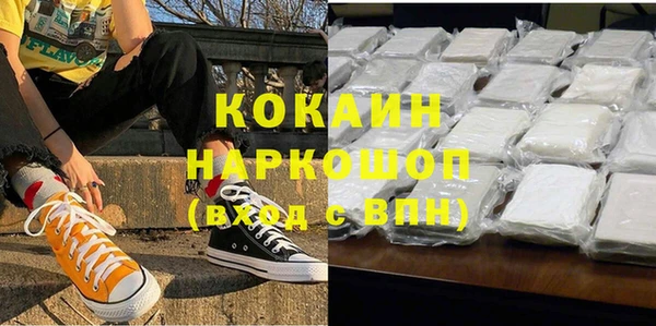 мескалин Мегион