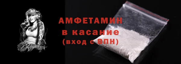 MDMA Premium VHQ Богородск