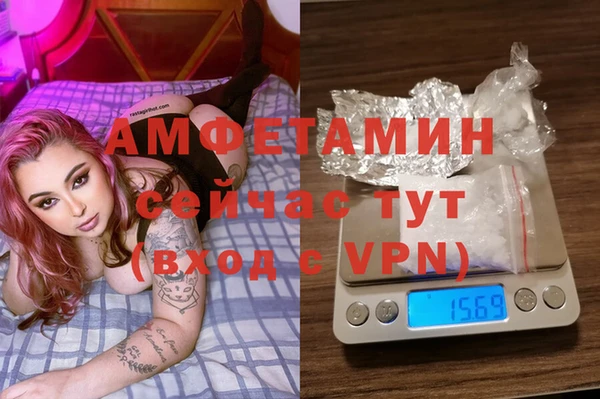 MDMA Premium VHQ Богородск