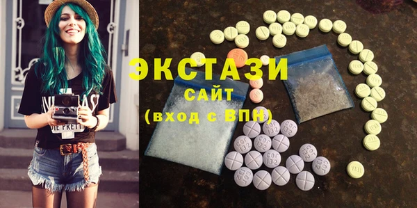 MDMA Premium VHQ Богородск