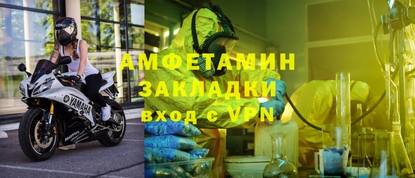 герыч Михайловка