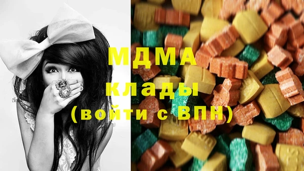 МДМА Медногорск