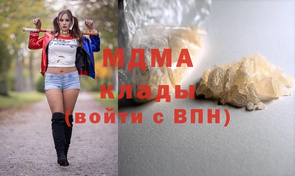 синтетический гашиш Михайловск