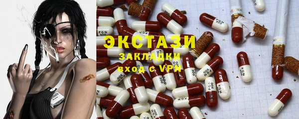 герыч Михайловка