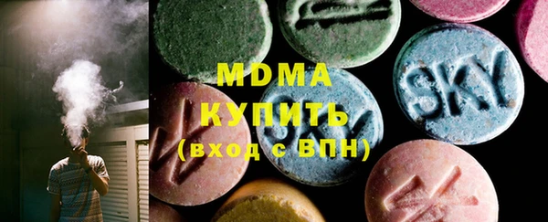 герыч Михайловка