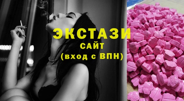 MDMA Богданович