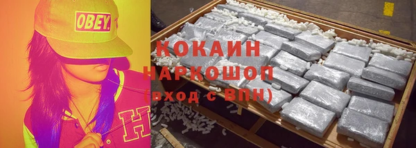 кокаин премиум Билибино