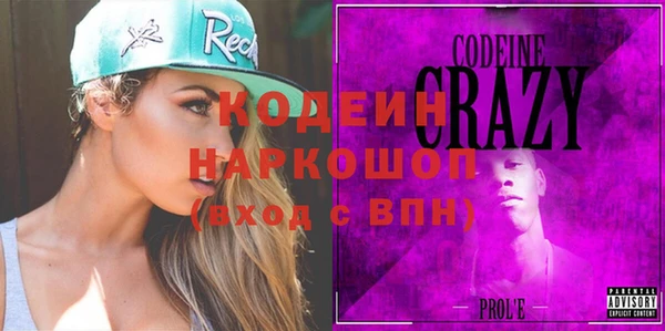 герыч Михайловка