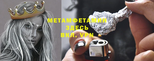 синтетический гашиш Михайловск