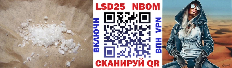 LSD-25 экстази ecstasy  OMG ССЫЛКА  Нестеровская  даркнет сайт 