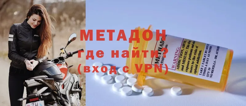 ОМГ ОМГ как зайти  Нестеровская  Метадон methadone  где можно купить  