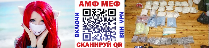 Метамфетамин мет  ОМГ ОМГ рабочий сайт  Нестеровская 
