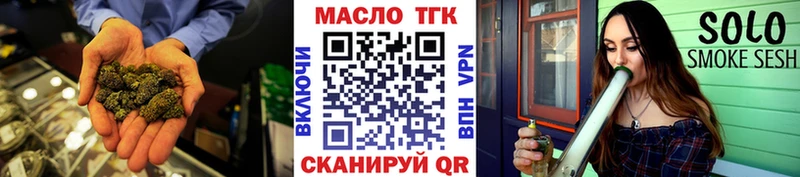 ТГК вейп  Нестеровская 